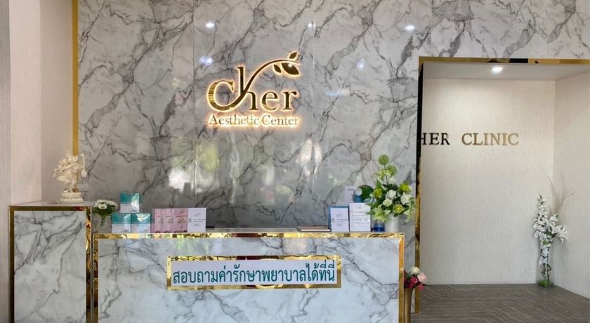 Cher Clinic The Paseo Mall Lat Krabang - Thaiclinic.co