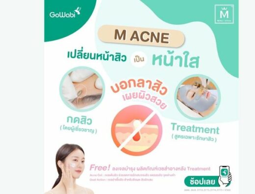 Mali Clinic Silom 3 1 - Thaiclinic.co