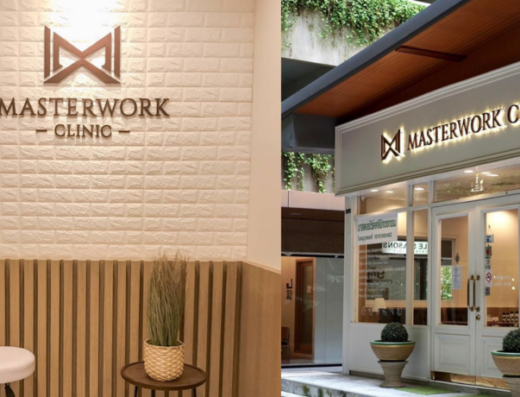 MasterWork Clinic - Thaiclinic.co