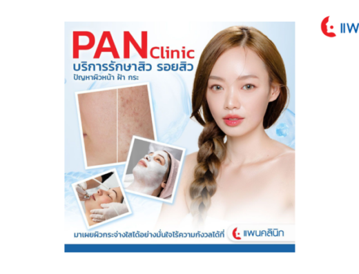 Pan Beauty Care Chiang Mai Chang Phuak - Thaiclinic.co