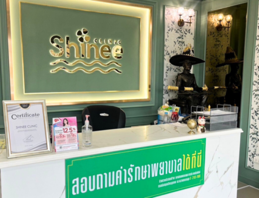 Shinee Clinic Muang Thong Thani - Thaiclinic.co