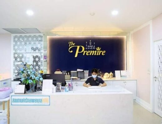 The Premire Clinic - Thaiclinic.co