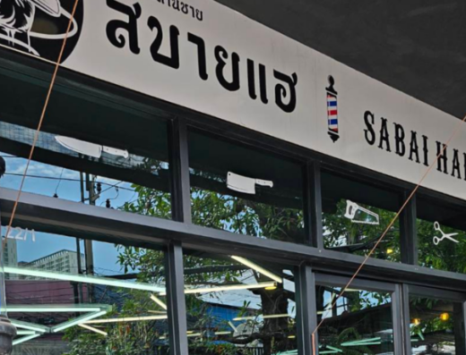 Sabai Hair Barber Shop - Thaiclinic.co