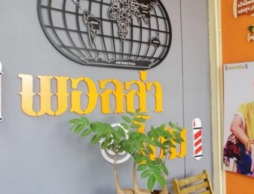 Tawan hair salon-Sukhaphiban 5